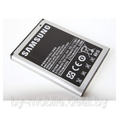 АКБ (Аккумуляторная батарея) для телефона Samsung N7100 Galaxy Note 2 (EB595675LU)