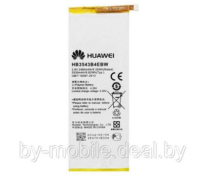 АКБ (Аккумуляторная батарея) Huawei Ascend P7 (HB3543B4EBW) Оригинал - фото 1 - id-p36611039