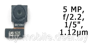 Фронтальная камера Xiaomi Redmi Go - фото 1 - id-p188271898