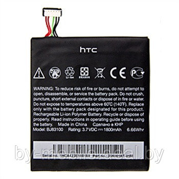 АКБ (Аккумуляторная батарея) для телефона HTC BJ83100