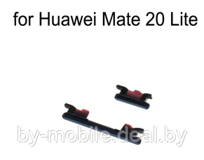 Боковые кнопки Huawei Mate 20 Lite (2018) SNE-LX1 - фото 1 - id-p188271902