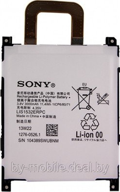 АКБ (Аккумуляторная батарея) для телефона Sony Xperia Z1s (LIS1532ERPC) Оригинал - фото 1 - id-p105383673
