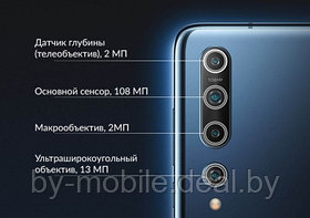 Объектив камеры заднего вида для Xiaomi Mi 10