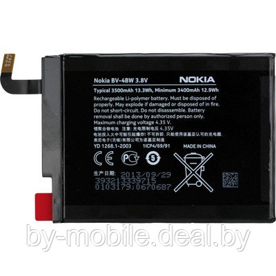 АКБ (Аккумуляторная батарея) для телефона Nokia Lumia 1320 (BV-4BWA) - фото 1 - id-p37862774