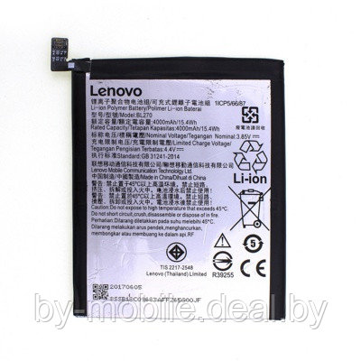 АКБ (Аккумуляторная батарея) для телефона Lenovo BL270 - фото 1 - id-p105439647