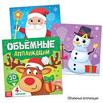 Новогодний набор «Буква-Ленд», 12 книг в подарочной коробке + 2 подарка, фото 3