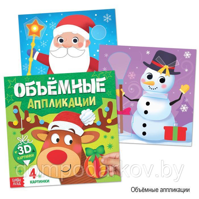 Новогодний набор «Буква-Ленд», 12 книг в подарочной коробке + 2 подарка - фото 3 - id-p195716989