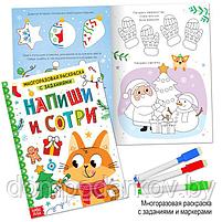 Новогодний набор «Буква-Ленд», 12 книг в подарочной коробке + 2 подарка, фото 5