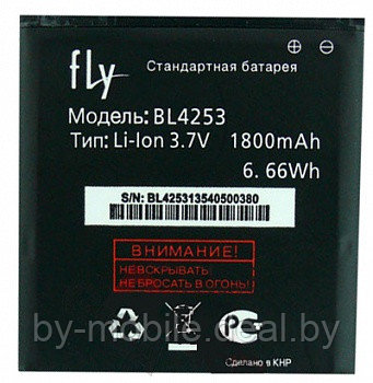 АКБ (Аккумуляторная батарея) для телефона Fly IQ443 Trend (BL4253) - фото 1 - id-p43771537