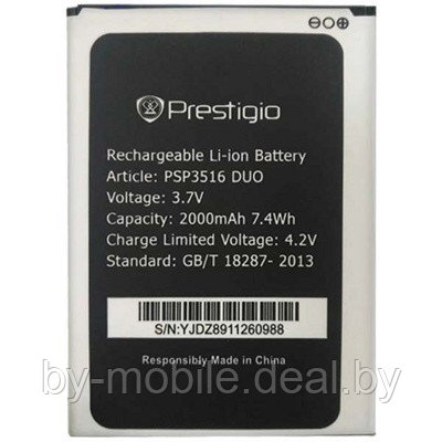 АКБ (Аккумуляторная батарея) для телефона Prestigio PSP3516 DUO - фото 1 - id-p107723139