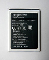 АКБ (Аккумуляторная батарея ) для телефона BQ-Mobile Fresh Black (BQS-5030)