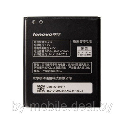 АКБ (Аккумуляторная батарея) для телефона Lenovo BL212 - фото 1 - id-p43829140