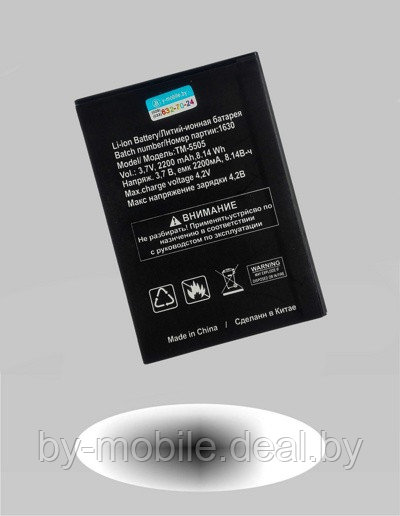 АКБ (Аккумуляторная батарея) для телефона TeXet TM-5505 - фото 1 - id-p107303399