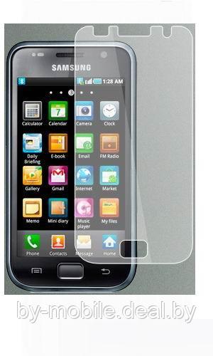 Защитная пленка для Samsung i9001 Galaxy S Plus (8Gb) ( матовая ) - фото 1 - id-p7400479