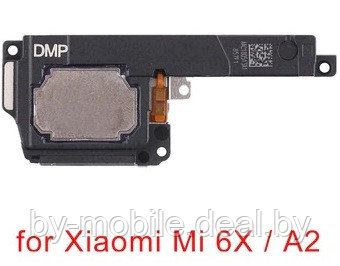Полифонический динамик (бузер) Xiaomi Mi A2, Mi 6x - фото 1 - id-p194050902