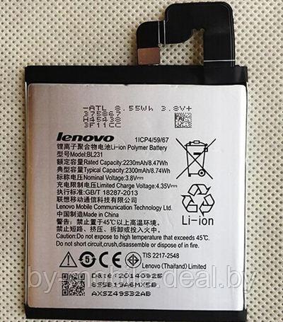 АКБ (Аккумуляторная батарея) для телефона Lenovo BL231 - фото 1 - id-p45014635