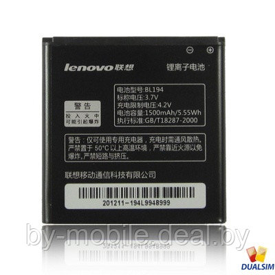 АКБ (Аккумуляторная батарея) для телефона Lenovo BL194 - фото 1 - id-p7527550