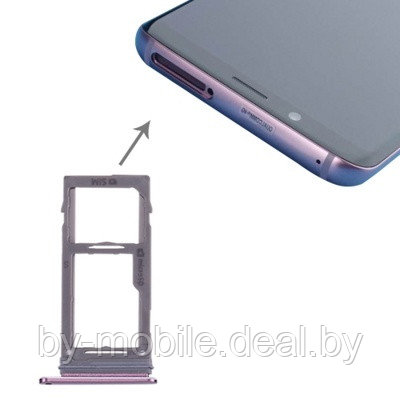 Cим-лоток (Sim-слот) Samsung Galaxy S9 (G960F), S9 Plus (G965F) фиолетовый - фото 1 - id-p190219285