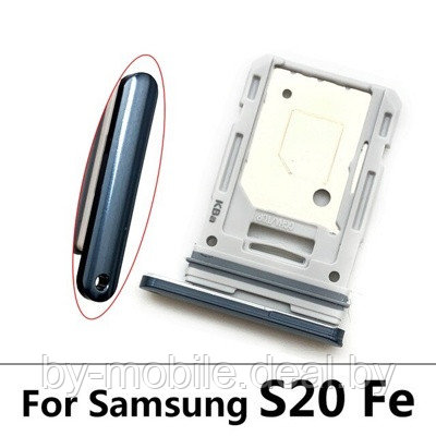 Cим-лоток (Sim-слот) Samsung Galaxy S21 FE 5G (SM G990B) черный - фото 1 - id-p190219290