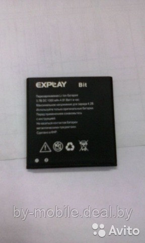 АКБ (Аккумуляторная батарея) для телефона Explay Atom - фото 1 - id-p50512420