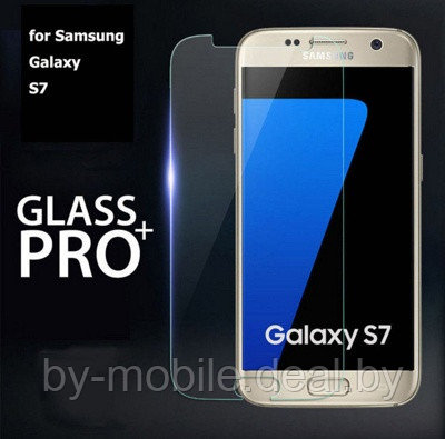 Защитное стекло Samsung Galaxy S7  0.26мм