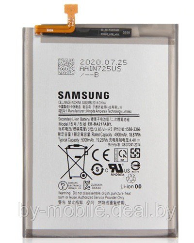 АКБ (Аккумуляторная батарея) для телефона Samsung Galaxy A21s (SM-A217F) EB-BA217ABY - фото 1 - id-p191974816