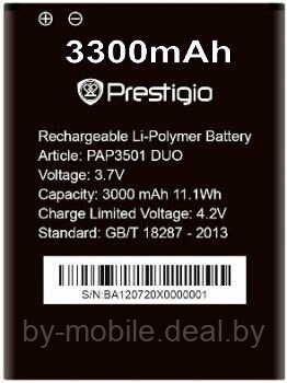 АКБ (Аккумуляторная батарея) для телефона Prestigio PAP3501BA - фото 1 - id-p58377065