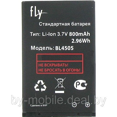 АКБ (Аккумуляторная батарея) для телефона Fly Ezzy Flip (BL4505)