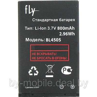 АКБ (Аккумуляторная батарея) для телефона Fly Ezzy Flip (BL4505) - фото 1 - id-p58377068