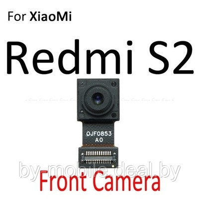 Фронтальная камера Xiaomi Redmi S2 - фото 1 - id-p192168767