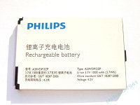 АКБ (Аккумуляторная батарея) для телефона Philips Xenium K700 (A20VDP/3ZP) Оригинал