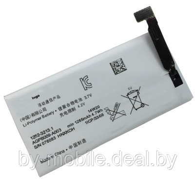 АКБ (Аккумуляторная батарея) для телефона Sony Xperia Go ST27i (AGPB009-A003) Оригинал
