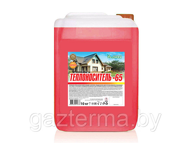 Теплоноситель Экотерм (-65С) кан. 10 кг., EcoTherm
