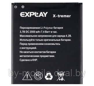 АКБ (Аккумуляторная батарея) для телефона Explay X-tremer - фото 1 - id-p116085493