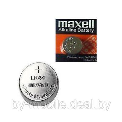 Maxell LR44 - фото 1 - id-p116013348