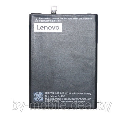 АКБ (Аккумуляторная батарея) для телефона Lenovo BL256 Оригинал - фото 1 - id-p66906620