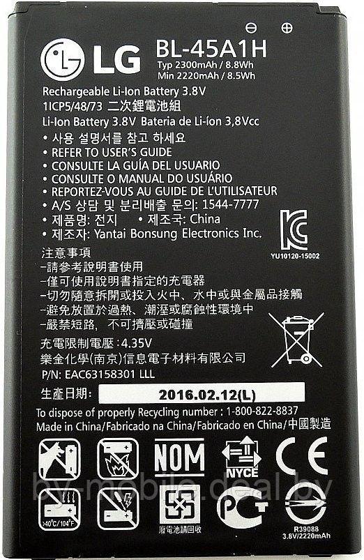 АКБ (Аккумуляторная батарея) для телефона LG BL-45A1H Оригинал - фото 1 - id-p66942359