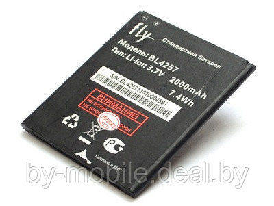 АКБ (Аккумуляторная батарея) для телефона Fly IQ451 Quattro Vista (BL4257) - фото 1 - id-p69913735