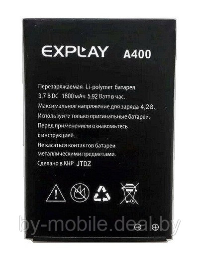 АКБ (Аккумуляторная батарея) для телефона Explay A400