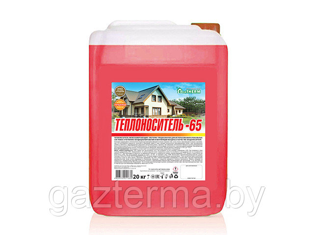 Теплоноситель Экотерм (-65С) кан. 20 кг., EcoTherm - фото 1 - id-p195723316