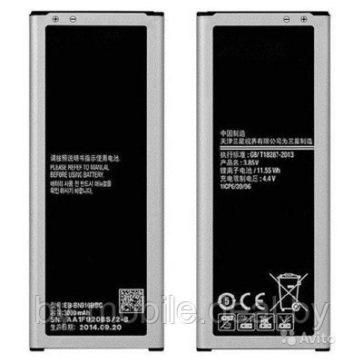 АКБ (Аккумуляторная батарея) для телефона Samsung Galaxy Note 4 Duos (EB-BN916BBC) оригинал