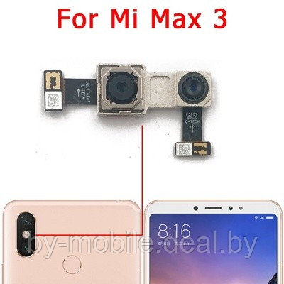 Основная камера Xiaomi Mi Max 3 - фото 1 - id-p192895371