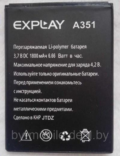 АКБ (Аккумуляторная батарея) для телефона Explay A351 - фото 1 - id-p71734682