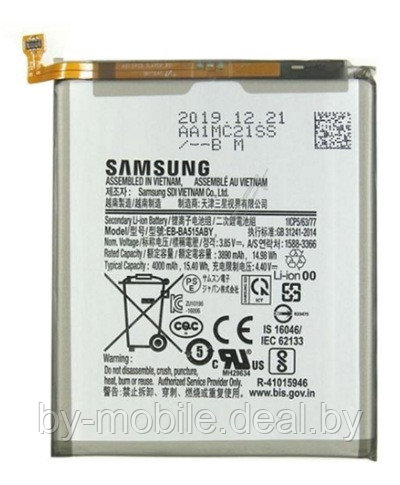 АКБ (Аккумуляторная батарея) для Samsung Galaxy A51 A515F (EB-BA515ABY) оригинал - фото 1 - id-p177329117