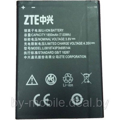 АКБ (Аккумуляторная батарея) для телефона ZTE Blade G Lux W830 (Li3818T43P3H695144)
