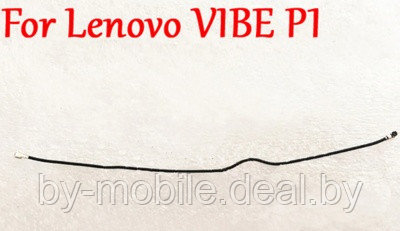 Коаксиальный кабель Lenovo Vibe P1A42 - фото 1 - id-p183040818