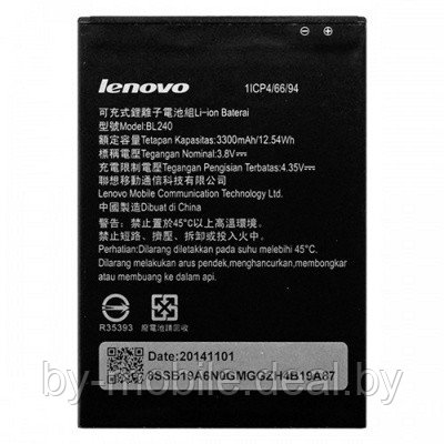 АКБ (Аккумуляторная батарея) для телефона Lenovo BL240