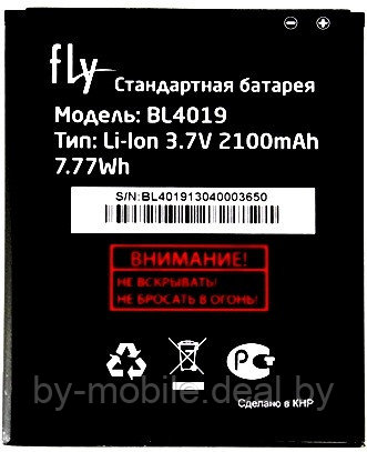 АКБ (Аккумуляторная батарея) для телефона Fly IQ446 Magic (BL4019) - фото 1 - id-p77124537