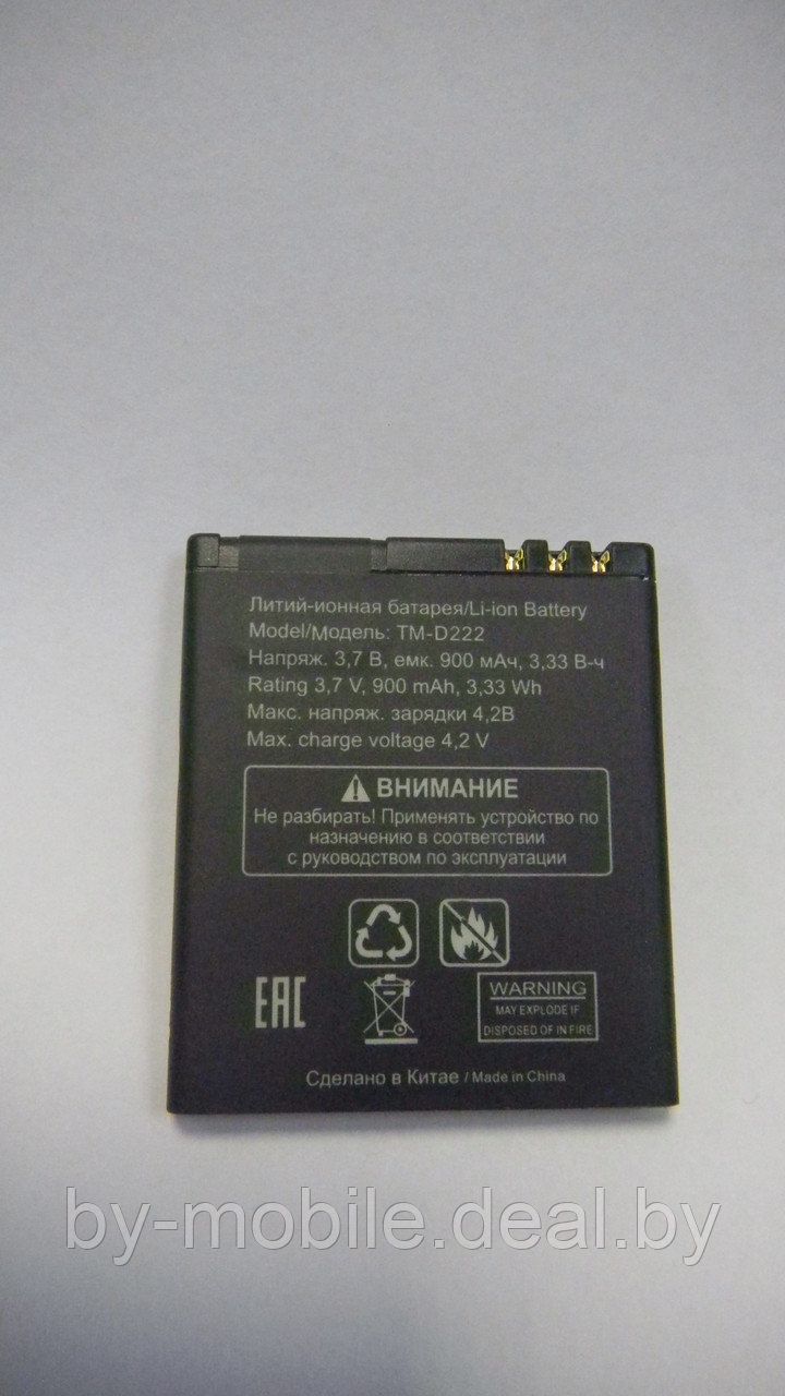 АКБ (Аккумуляторная батарея) для телефона TeXet TM-D222 - фото 1 - id-p77597267