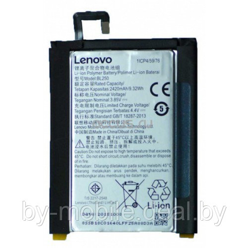 АКБ (Аккумуляторная батарея) для телефона Lenovo Vibe S1 (BL250) - фото 1 - id-p77598075
